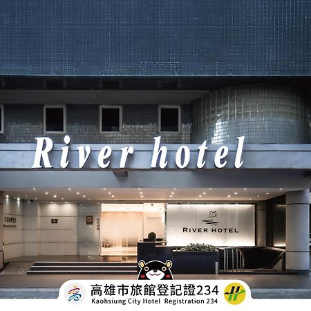 The Riverside Hotel Esthetics Kaohsiung Exterior photo