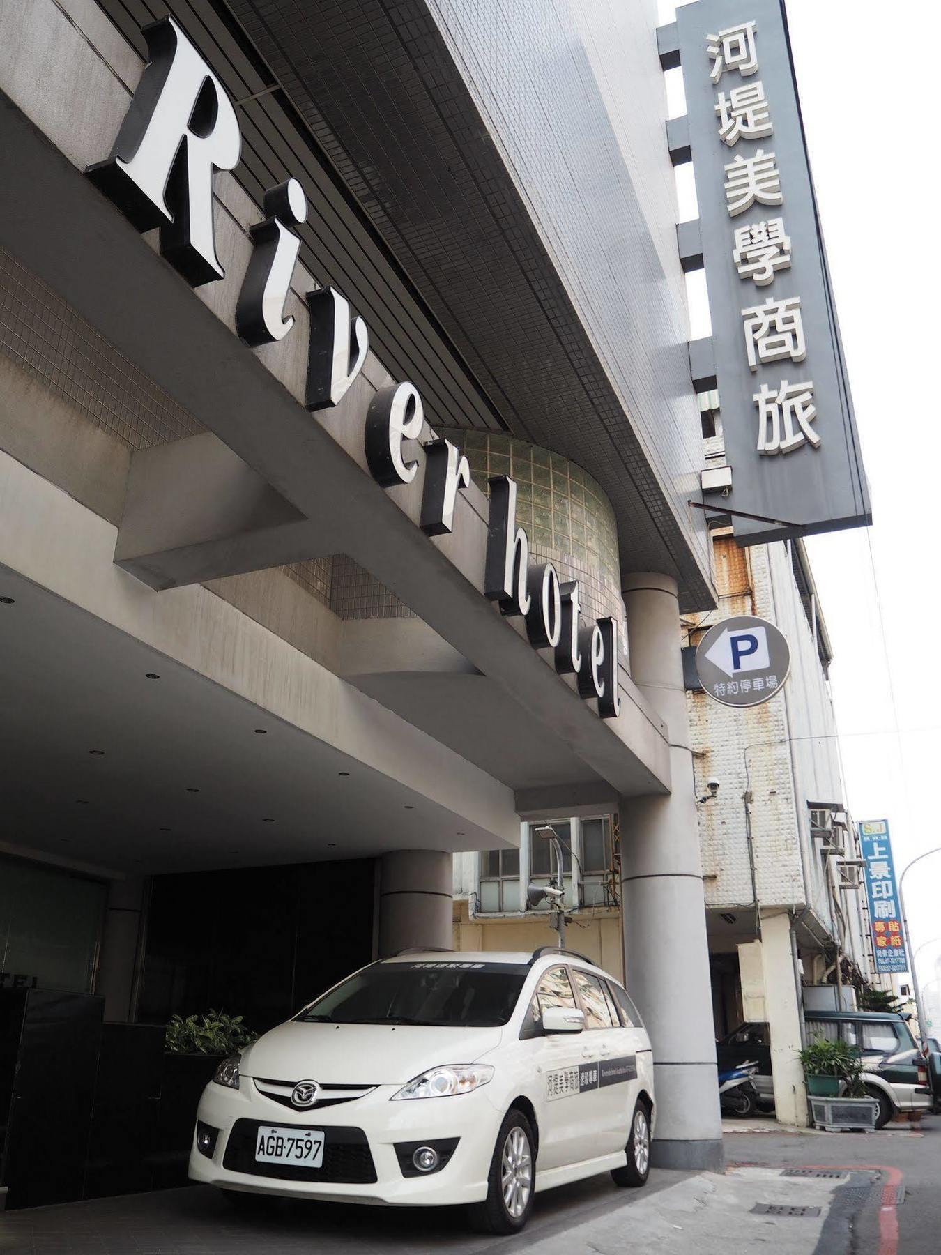 The Riverside Hotel Esthetics Kaohsiung Exterior photo